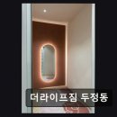에이짐휘트니스 | 천안 헬스장 더라이프짐 두정동 체계적 지도와 최첨단 시설
