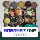 청강야채과일