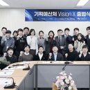 비전기획 - 전주시 덕진구 | 비전기획