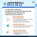 전의면 주민자치센터 이미지