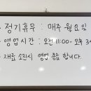 장원남산길 네이버블로그