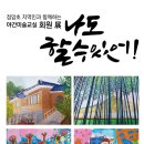 점암초등학교 베리타스알파