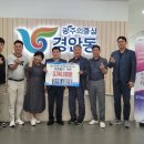 경안동-6 이미지