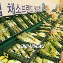 대명농산물유통