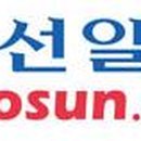 (주)조선일보사
