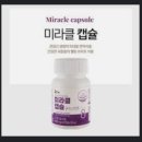 인산한의원 이미지