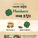 이구역커피