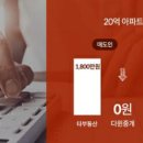 공감부동산중개 이미지