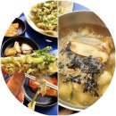 레알주차장 옆 | 양양시장 맛집 봄날은간다 양양전통시장 산나물튀김 감자옹심이 아침식사 레알 후기