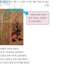 37회 한국사능력검정시험 중급 4번 : 22담로 지방제도를 실시한 백제 무령왕 이미지