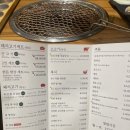 [정자 맛집 추천] 콜키지 프리 직접 구워주는 고기 맛집 추천 “강호식당” 내돈내산 솔직후기