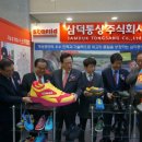 삼덕기업 이미지