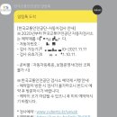 고양자동차검사소 이미지