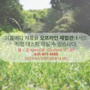 리젠메디 | 알엑스더마 EGF 리젠크림 – 피부 재생 &amp; 진정 효과 총정리!