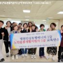[천안 아산 평택 안성_접수마감] 2025년 6월 28일 병원동행매니저1급, 생활지원사1급자격증 문의 043-286-99 이미지
