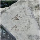 고금8호 이미지