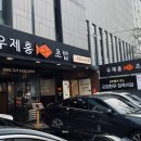 태리학동