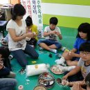 괴목초등학교 이미지