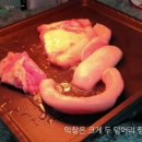 곱이곱다 푸드