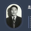 최봉춘(崔奉春) - 일본 개척의 감회 - 2. 입교 후 일본 전도 결정 - 2 이미지