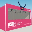 오픈스튜디오