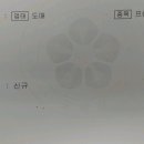씨엠에스코리아(주)