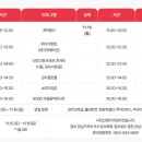 학천변길 이미지