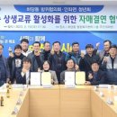 하당동행정복지센터 이미지