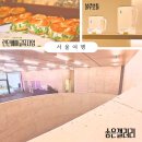 [송은 갤러리] 건축이야기와 [잠실점 런던베이글뮤지엄과 블루보틀] 다녀왔어요