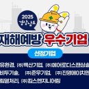 진영에이치앤에스