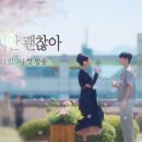 능력있는 부자 다혈질 여주 서예지 x 흙수저 안전핀 김수현 이미지