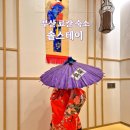 솔의향펜션 | 블루라인파크 근처 부산 가성비 료칸 숙소 송정 솔스테이 아이랑 후기