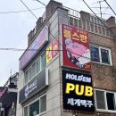 앨리스 플스방 | [홍대 플스방] 앨리스플스방: 2~4인 커플게임 100종+ 가능!nj🎮