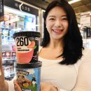 123아이스크림