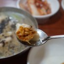 보령식당 이미지