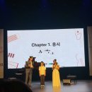 국악드림콘서트 | 포르쉐코리아 X 초록우산 드림업 콘서트: 꿈이 현실이 되는 순간들