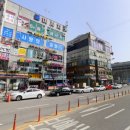 국제합동공인중개사사무소 이미지