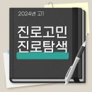 천천고등학교 이미지