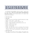 텍스월드 이미지