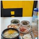일품곰탕 | 연천 맛집 추천, 깔끔하고 진한 국물이 일품인 소머리곰탕 돈있소 후기