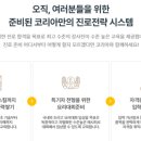 은평메디텍고등학교 이미지