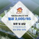 노블공인중개사사무소 이미지