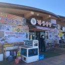 해성식당 이미지