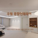 구성로39번길 이미지