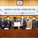 농업회사법인 우듬지팜㈜ 이미지