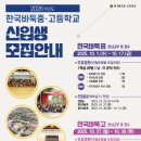 한국바둑중학교 이미지