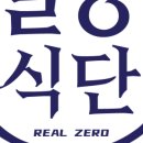 마녀샌드위치 이미지