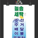 늘솜 세탁소 네이버블로그