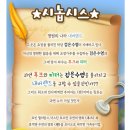 아동극 피터팬 | 2024 라이브 가족 뮤지컬 피터팬(성남아트센터) 32개월,10살 아이와 함께 공연관람후기