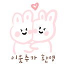 홍은2동주민센터 네이버블로그